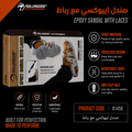 صندل ايبوكسي مع رباط