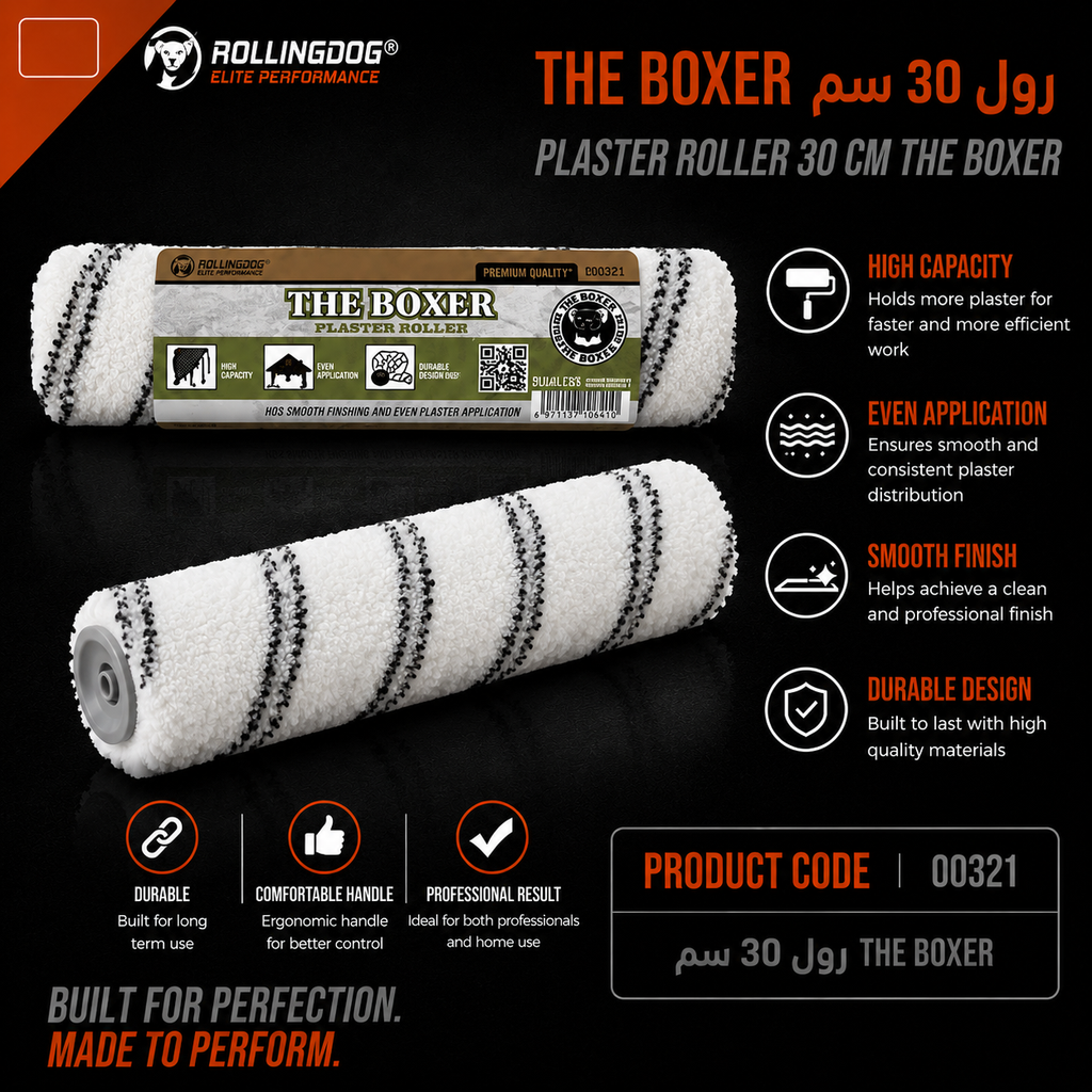 رول THE BOXER