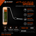رول اسقف +اساس