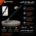 عصا رول