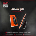 Decorative items on a dark background with Arabic text and contact information.