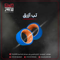Two blue pipes with orange interior on a dark background, featuring Tulkarm Decor branding.