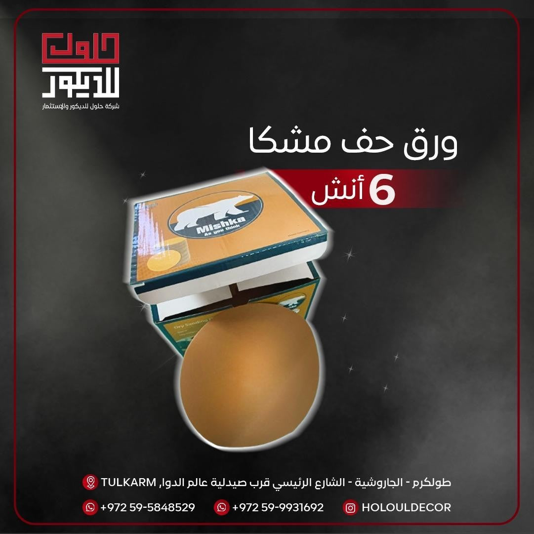 Menthol cigarettes with a cup on a dark background, featuring TULKARM branding.