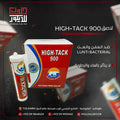 High-Tack 900 sealant packaging with branding and product details on a dark background