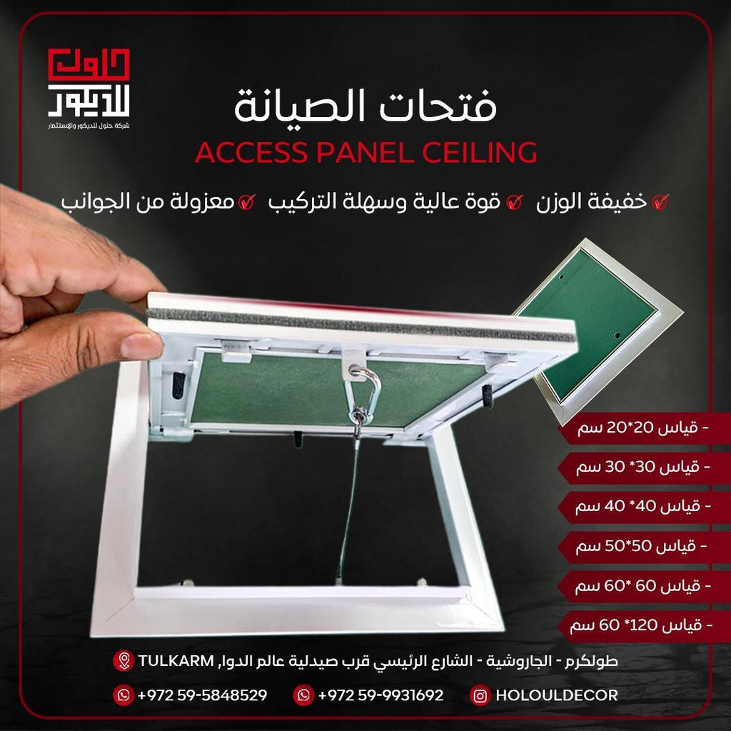 Ceiling access panel with hand holding it, showing product details and brand information.