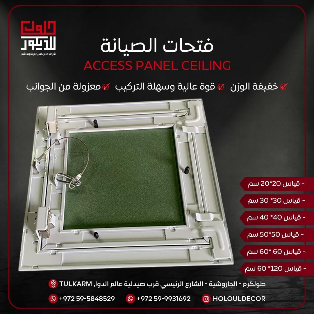 Ceiling access panel with green screen and specifications on a dark background