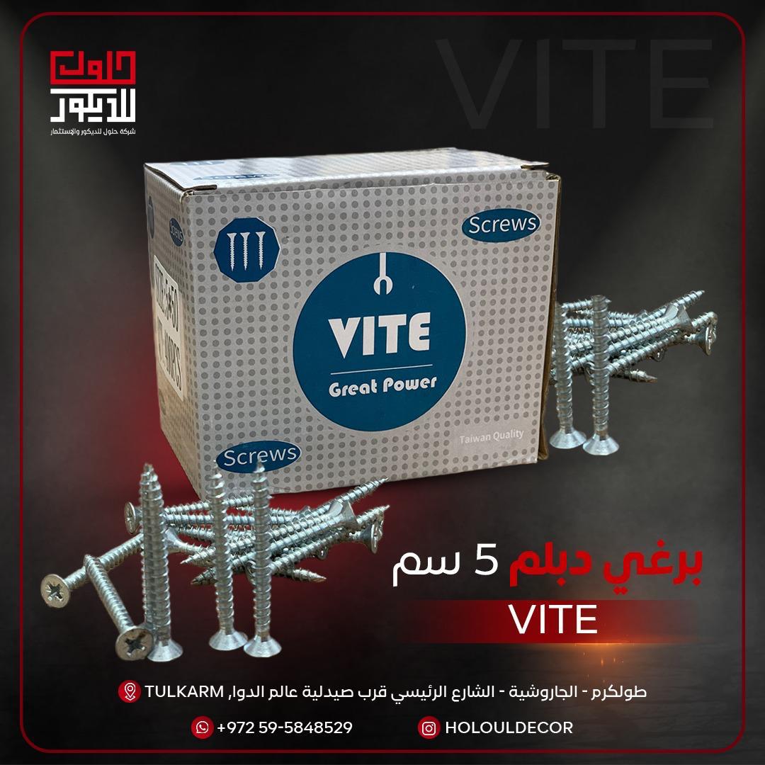Box of VITE screws with screws displayed in front on a dark background