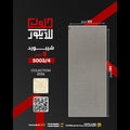 Product packaging with dimensions, QR codes, and text on a black background