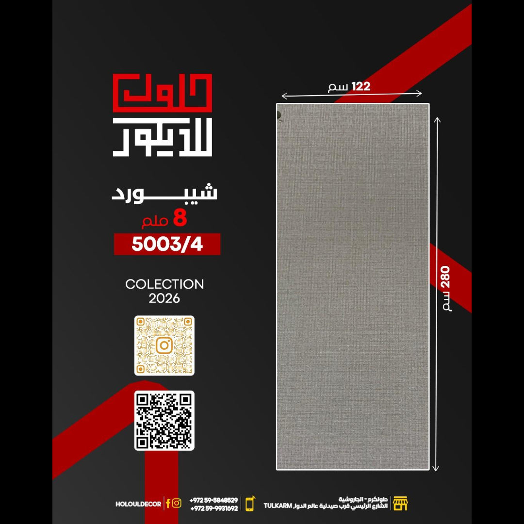 Product packaging with dimensions, QR codes, and text on a black background