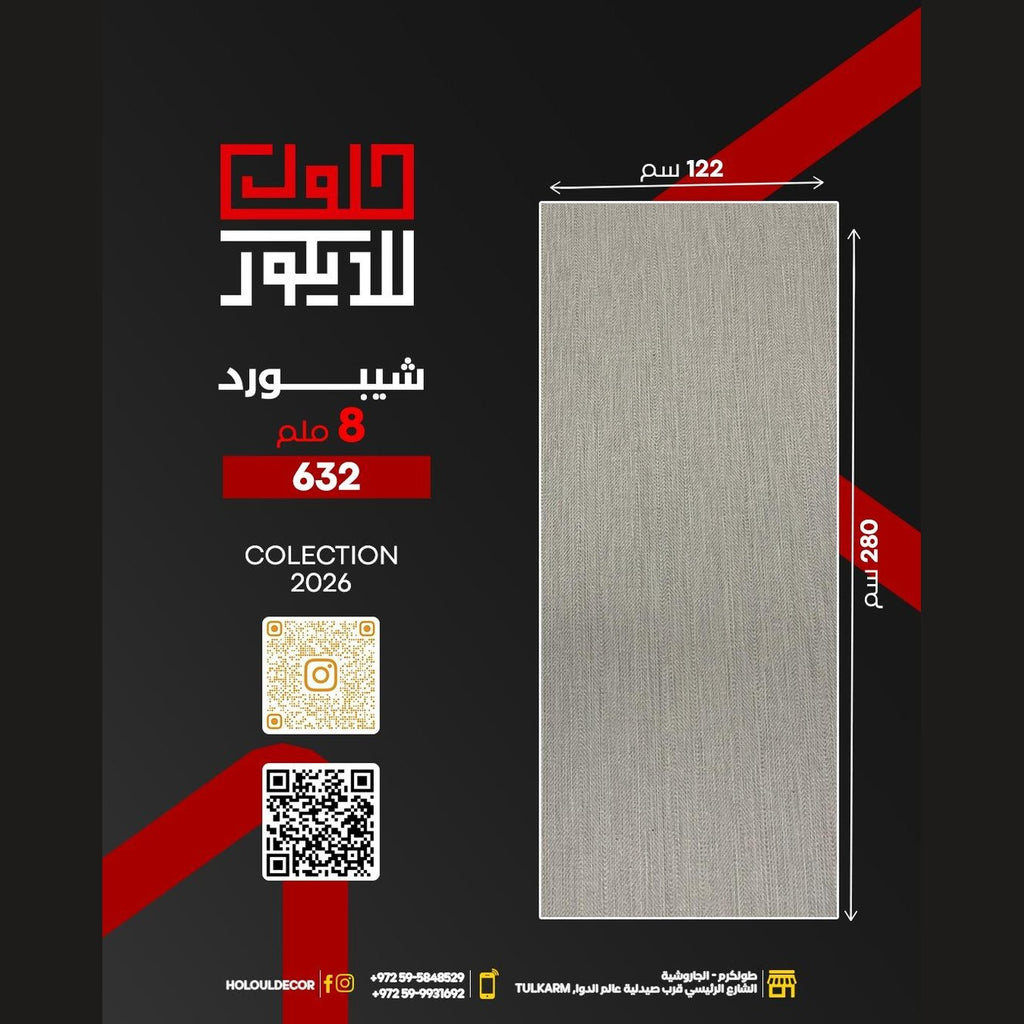 Product packaging with dimensions, QR codes, and text on a black background