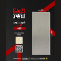 Product packaging with dimensions, QR codes, and text on a black background