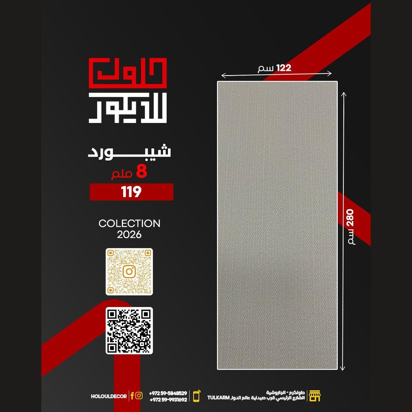 Product packaging with dimensions, QR code, and text on a black background