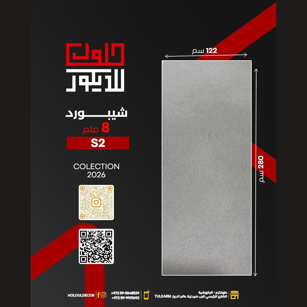Product packaging with dimensions, QR code, and branding on a black background