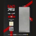 Product packaging with dimensions, QR code, and branding on a black background