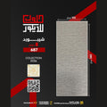 Gray textured fabric sample with measurements and branding on a black background