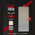 Advertisement for a decorative panel with dimensions and QR code on a black background