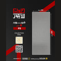 Product packaging with dimensions, QR code, and text on a black background