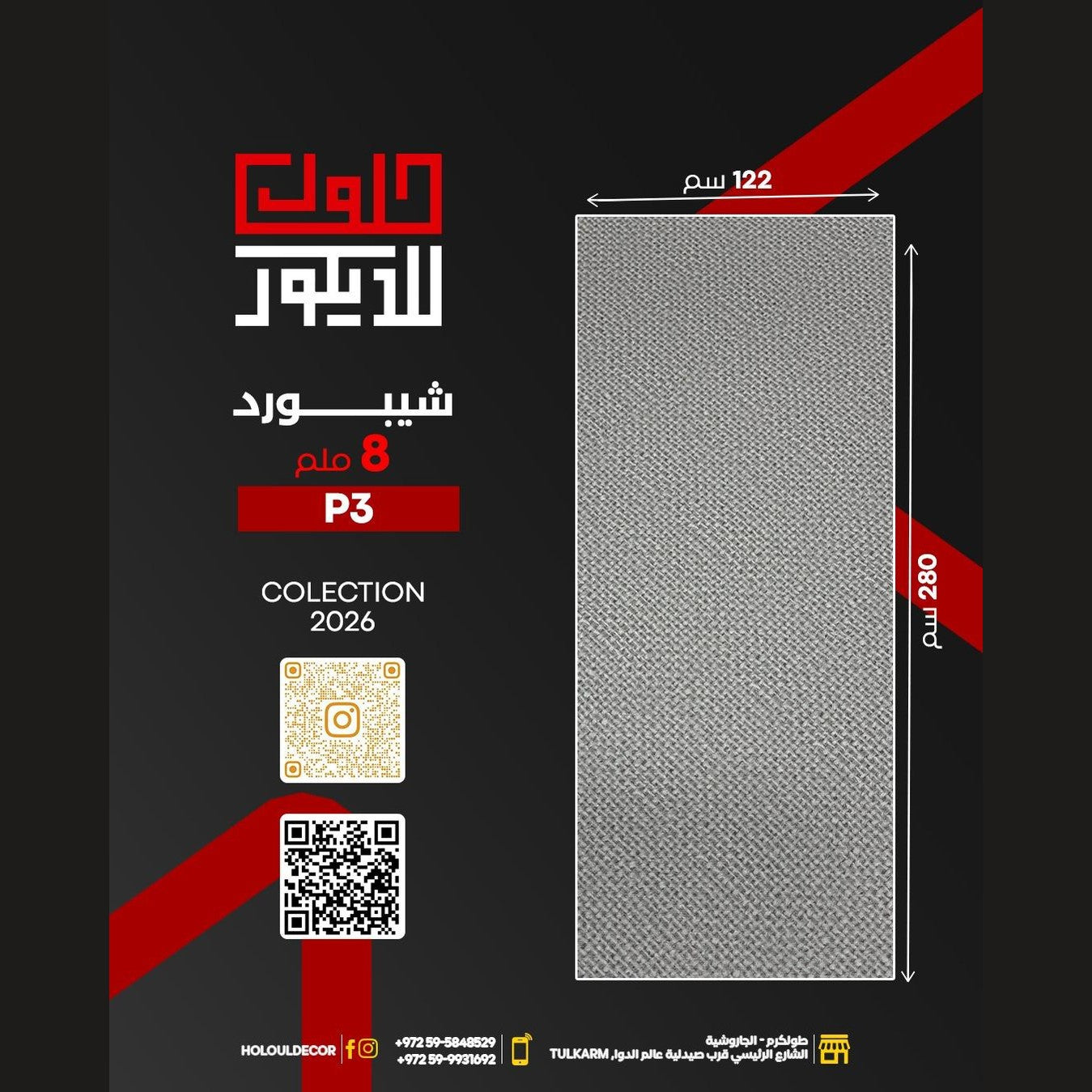 Product packaging with dimensions, QR code, and text on a black background