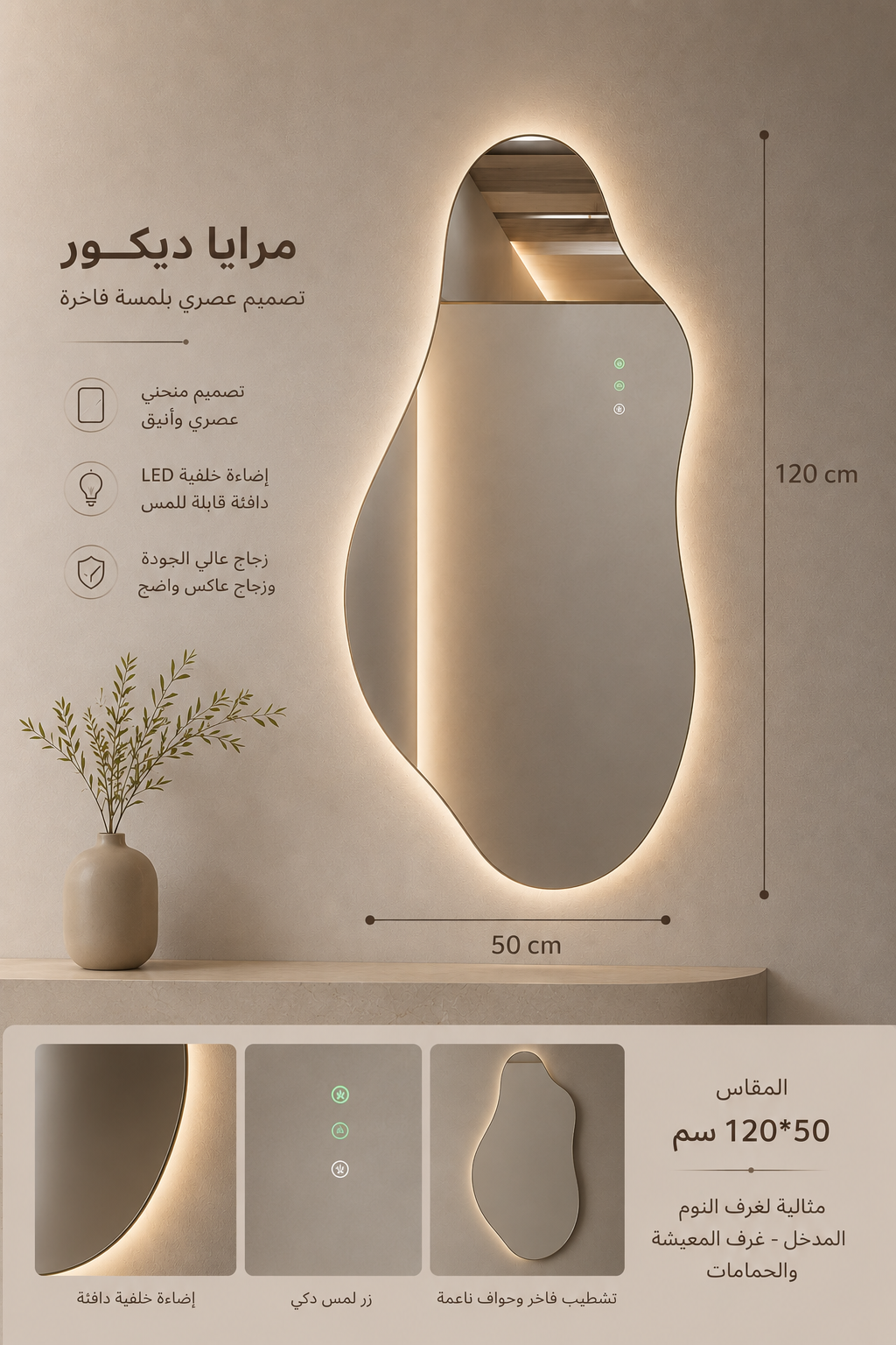 مراية