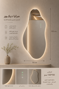 مراية